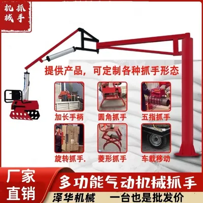 金阳县雄克卡盘爪schunk机械抓手303542PZN-plus 100-1-IS汰慷秒报价